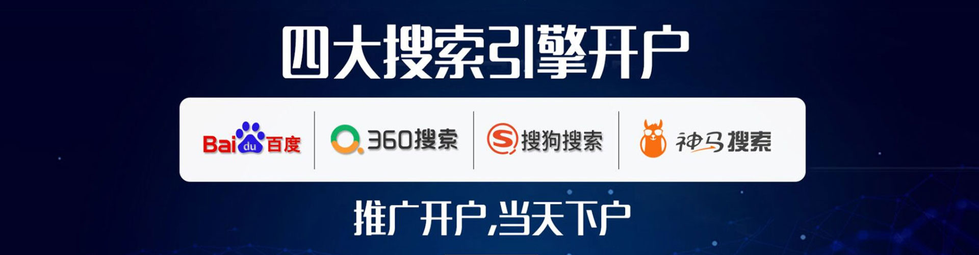 安泽百度推广竞价